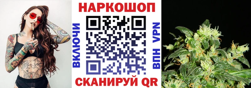 Купить ГАШИШ  МАРИХУАНА  Alpha PVP  Меф мяу мяу  COCAIN  Городище