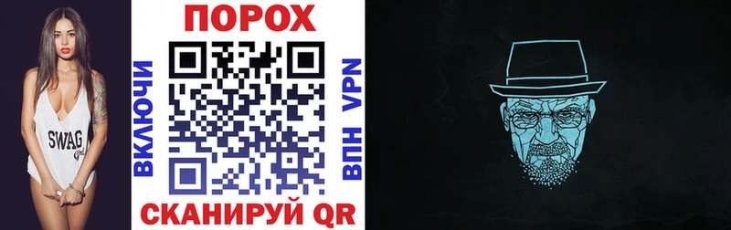 АМФЕТАМИН 97%  Купить где  Городище 