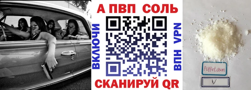 Купить закладки  Городище  А ПВП крисы CK 