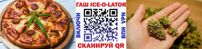 Купить закладки  Городище  Еда ТГК конопля 