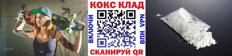 COCAIN FishScale  Купить где  Городище 