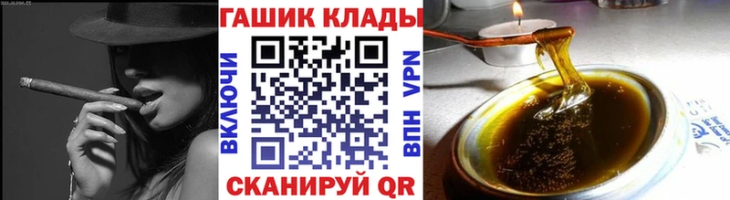 Купить где  Городище  Гашиш VHQ 