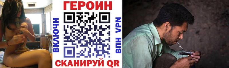 Купить закладки Городище ГЕРОИН афганец