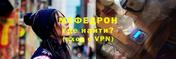 таблы Нязепетровск