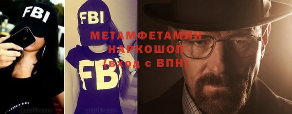 таблы Нязепетровск