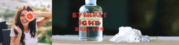 а пвп мука Новозыбков