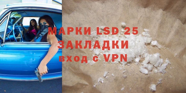 таблы Нязепетровск