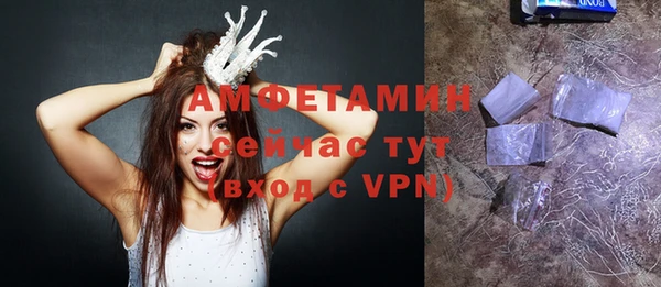 таблы Нязепетровск