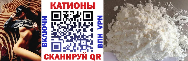 МЕФ VHQ  Купить  Городище 