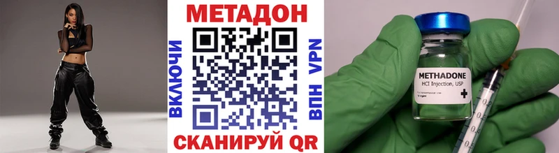 Купить закладки  Городище  Метадон белоснежный 