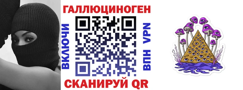 Псилоцибиновые грибы ЛСД  Купить где  Городище 